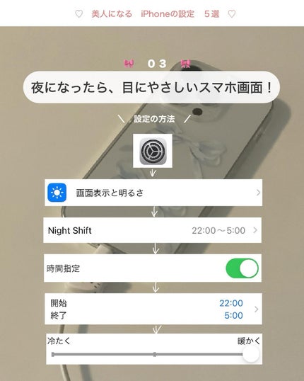アビ|お金をかけない美容♡ on LIPS 「「姿勢悪い人」とインスタのdmに送ってくださいっ♡📝「姿勢悪い..」(7枚目)