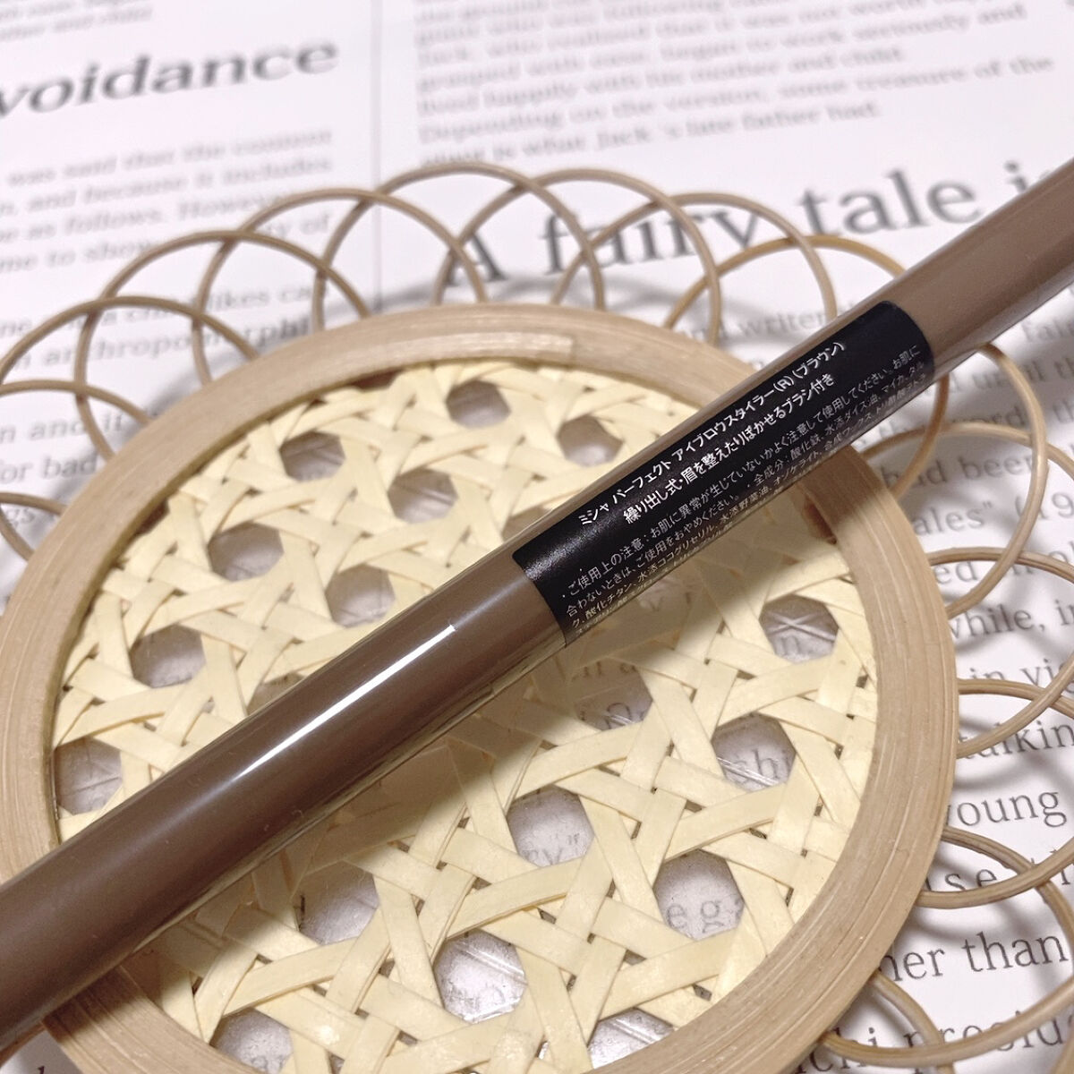 アイブロウスタイラー/MISSHA/アイブロウペンシルを使ったクチコミ（2枚目）