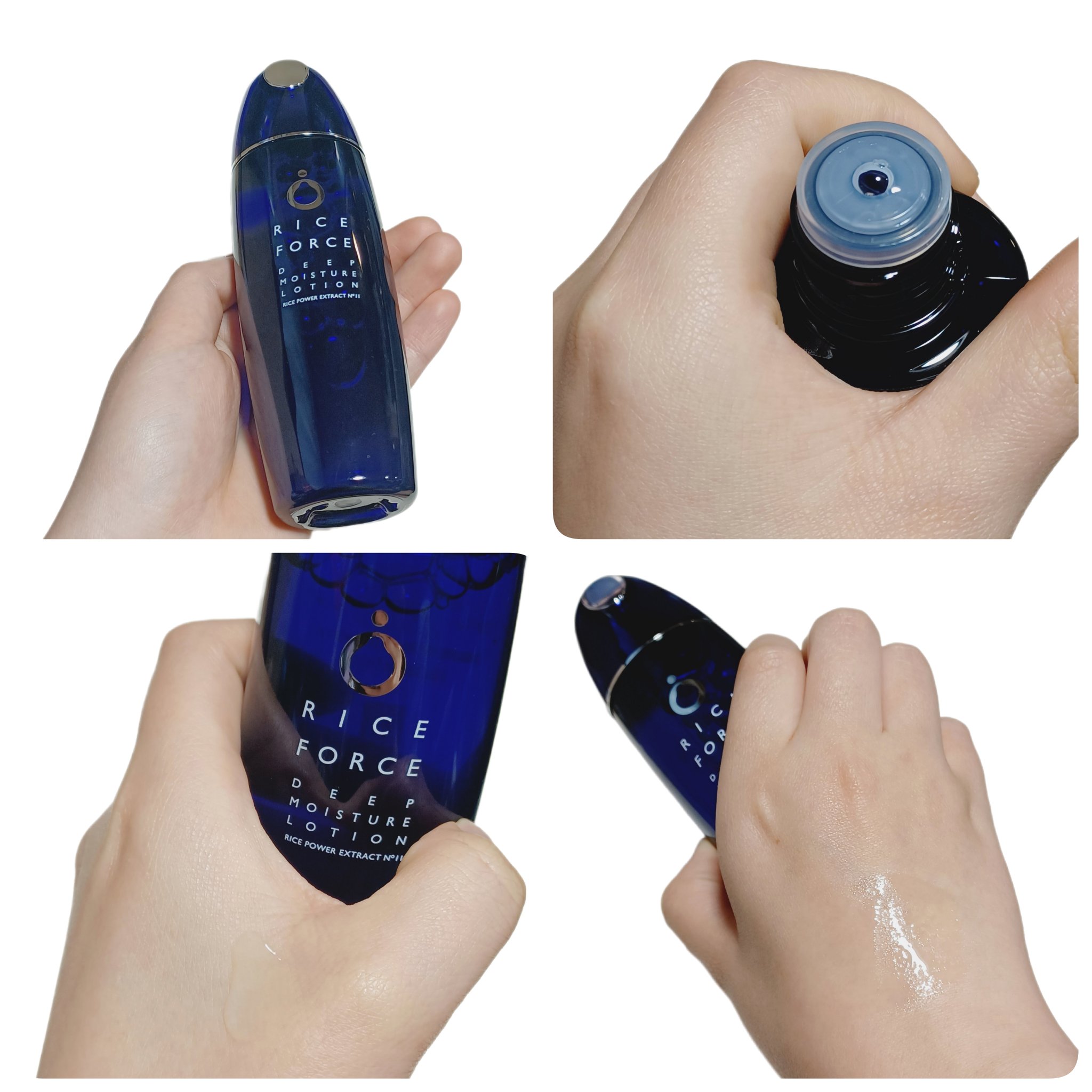 ディープモイスチュアエッセンス/ライスフォース/美容液を使ったクチコミ（2枚目）