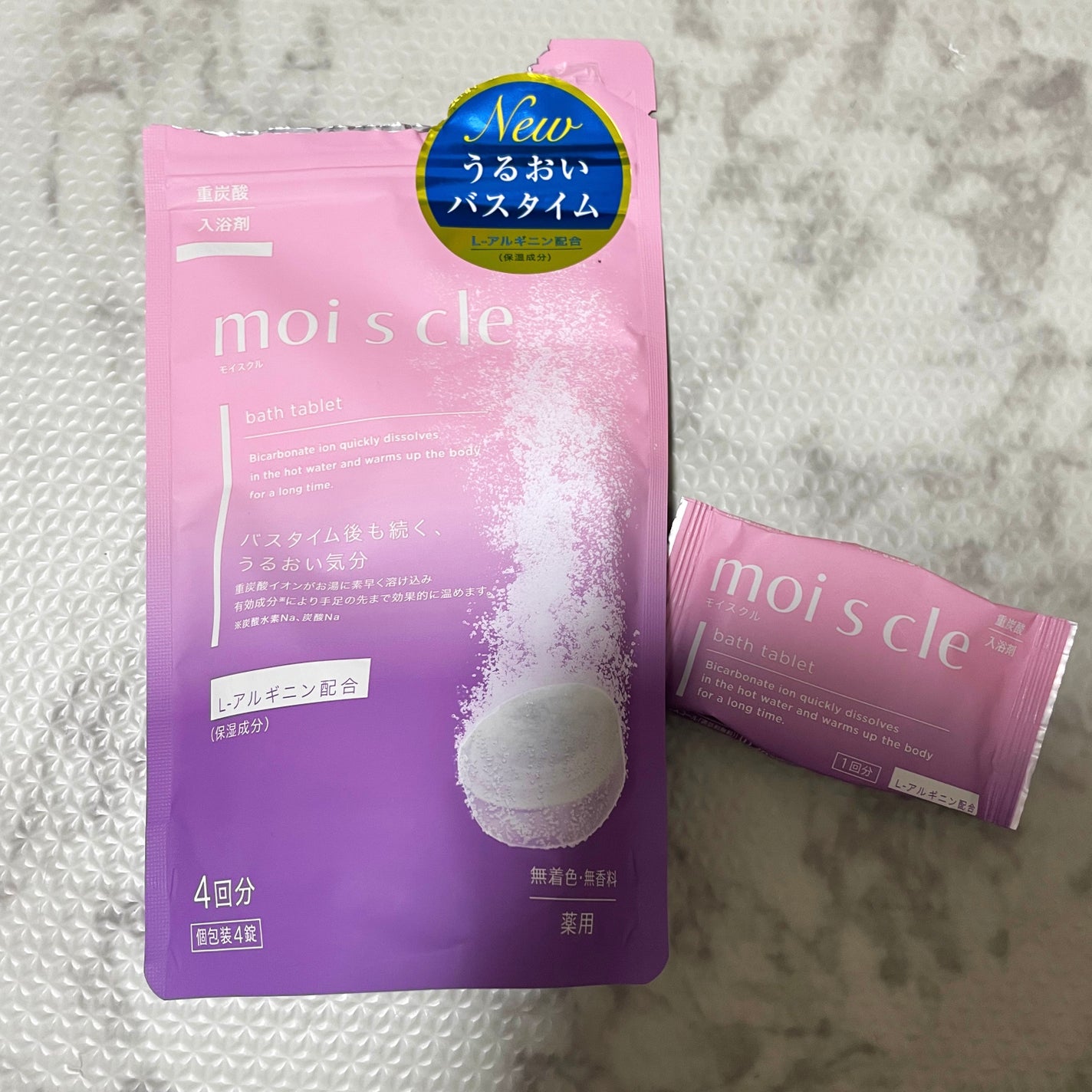 重炭酸入浴剤 moi s cle /アイリスオーヤマ/炭酸系入浴剤を使ったクチコミ(1枚目)