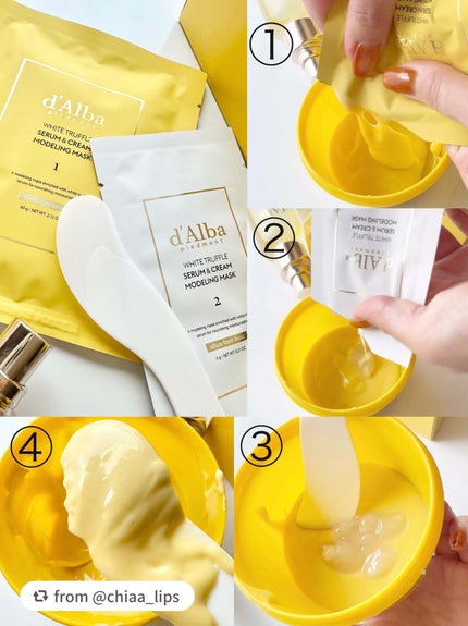 WHITE TRUFFLE SERUM & CREAM MODELING MASK/ダルバ/その他スキンケアを使ったクチコミ(3枚目)