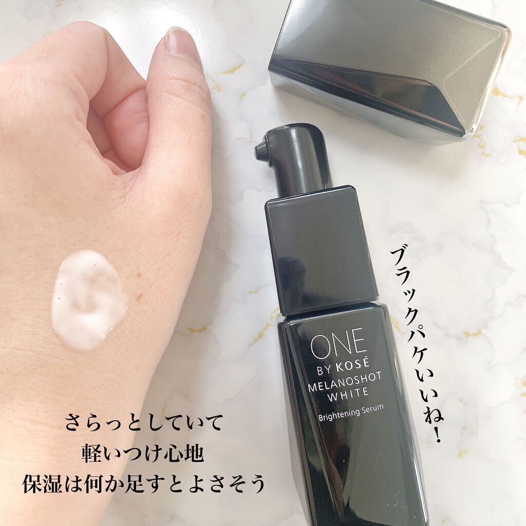 メラノショット ホワイト D/ONE BY KOSE/美容液を使ったクチコミ(2枚目)