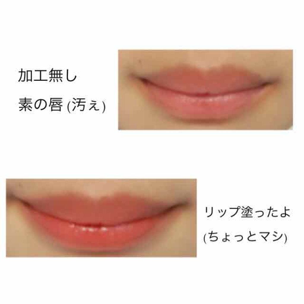 エスポルール リップティント/エスポルール/リップティントを使ったクチコミ（2枚目）