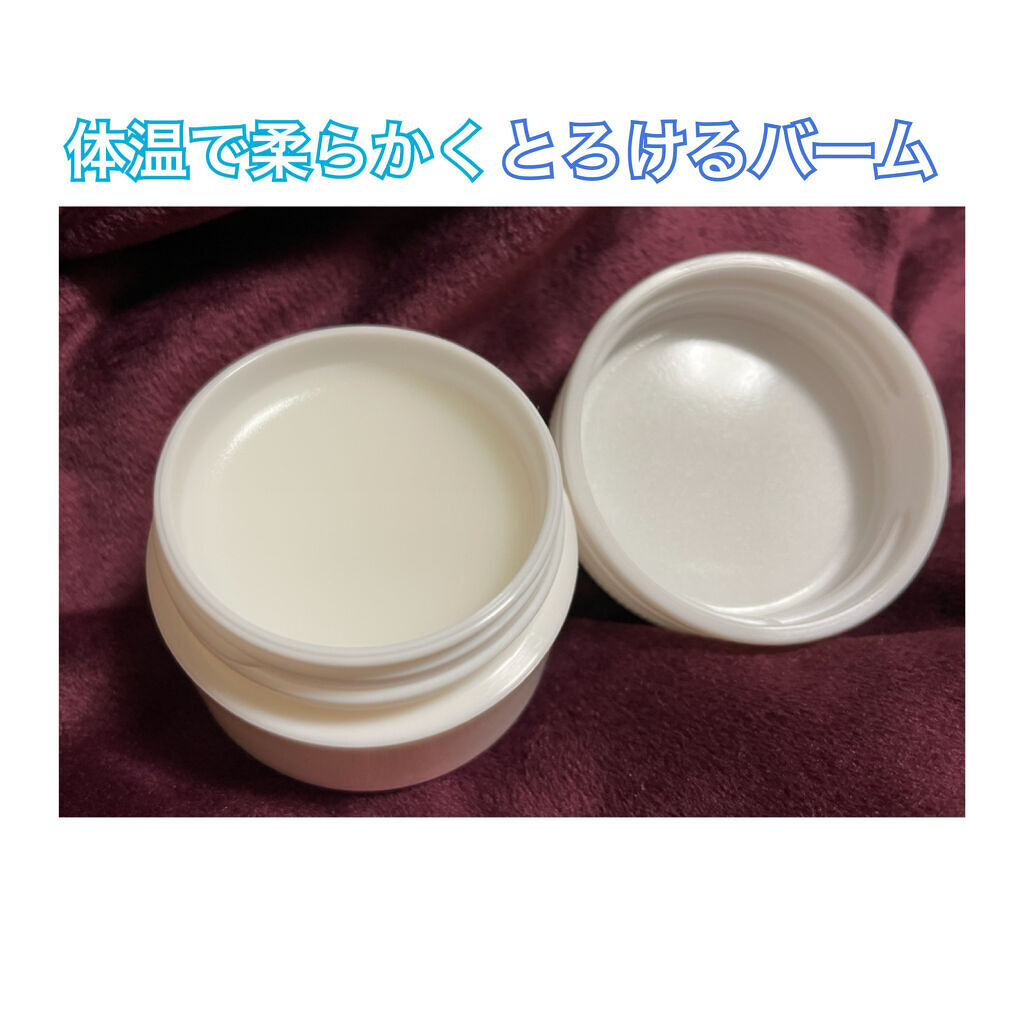 イハダ 薬用バーム【医薬部外品】/IHADA/フェイスバームを使ったクチコミ（2枚目）