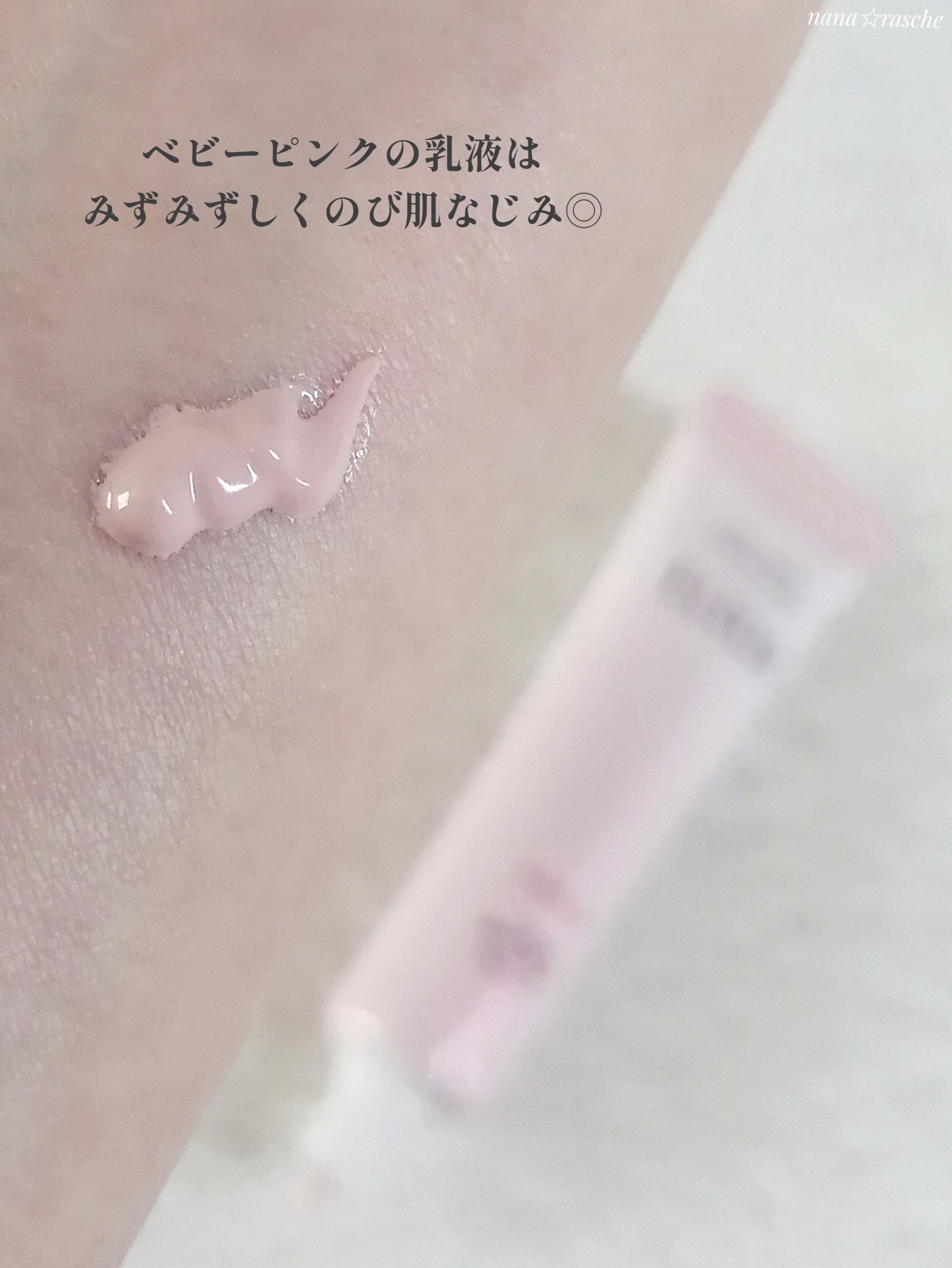 エリクシール　デーケアレボリューション　トーンアップ　SP+　aa/エリクシール/化粧下地を使ったクチコミ（3枚目）