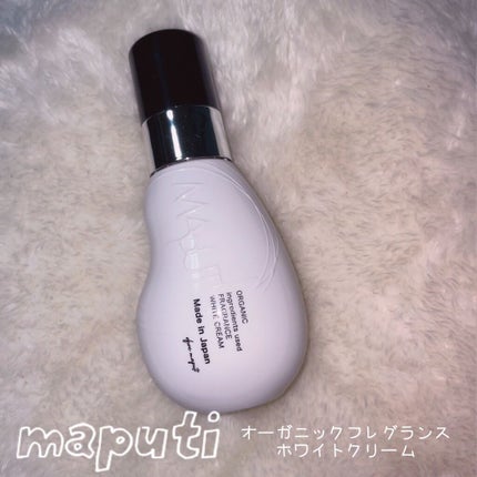 オーガニックフレグランスホワイトクリーム/MAPUTI/デリケートゾーンケアを使ったクチコミ(1枚目)