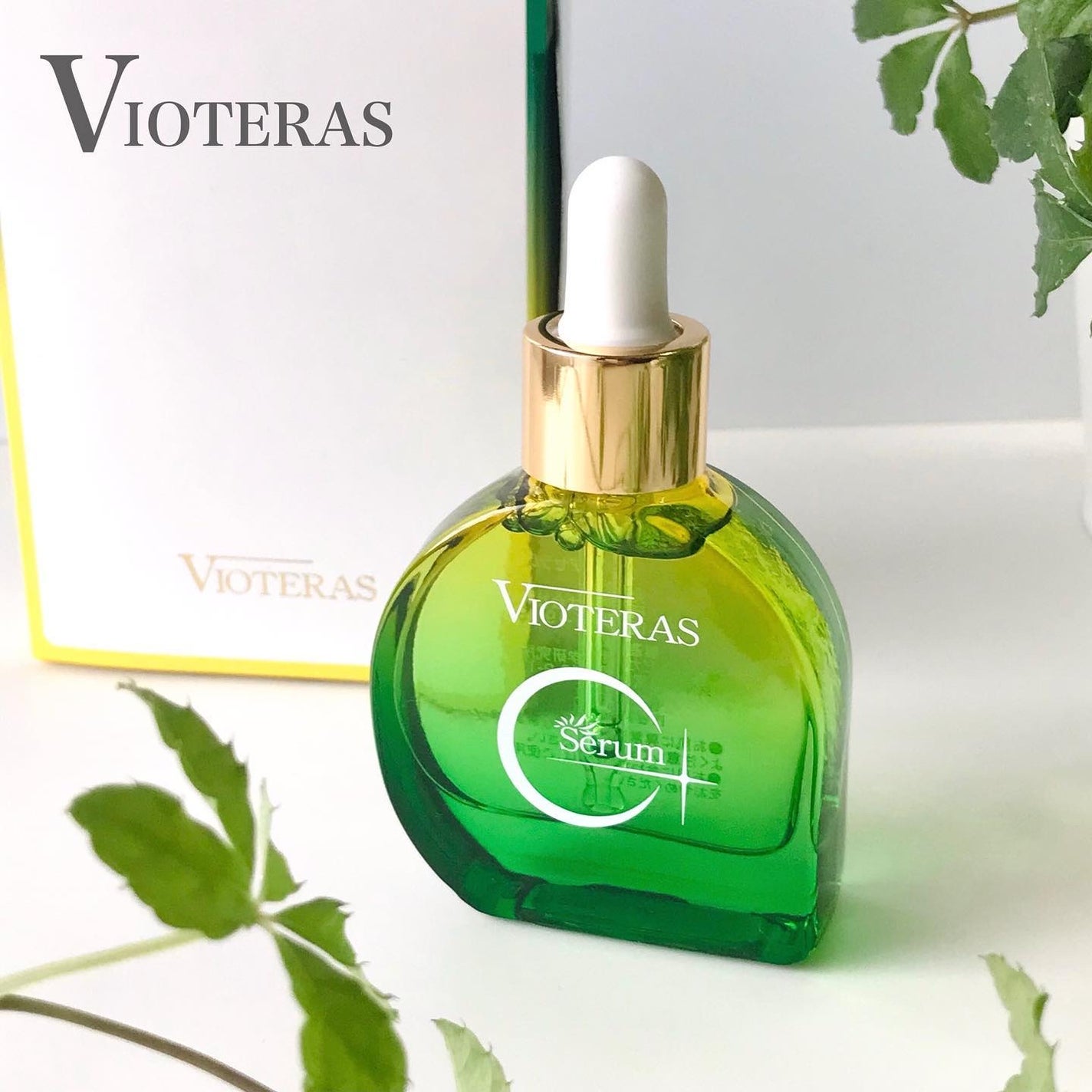 C+クリアセラム/ヴィオテラス/美容液を使ったクチコミ(1枚目)