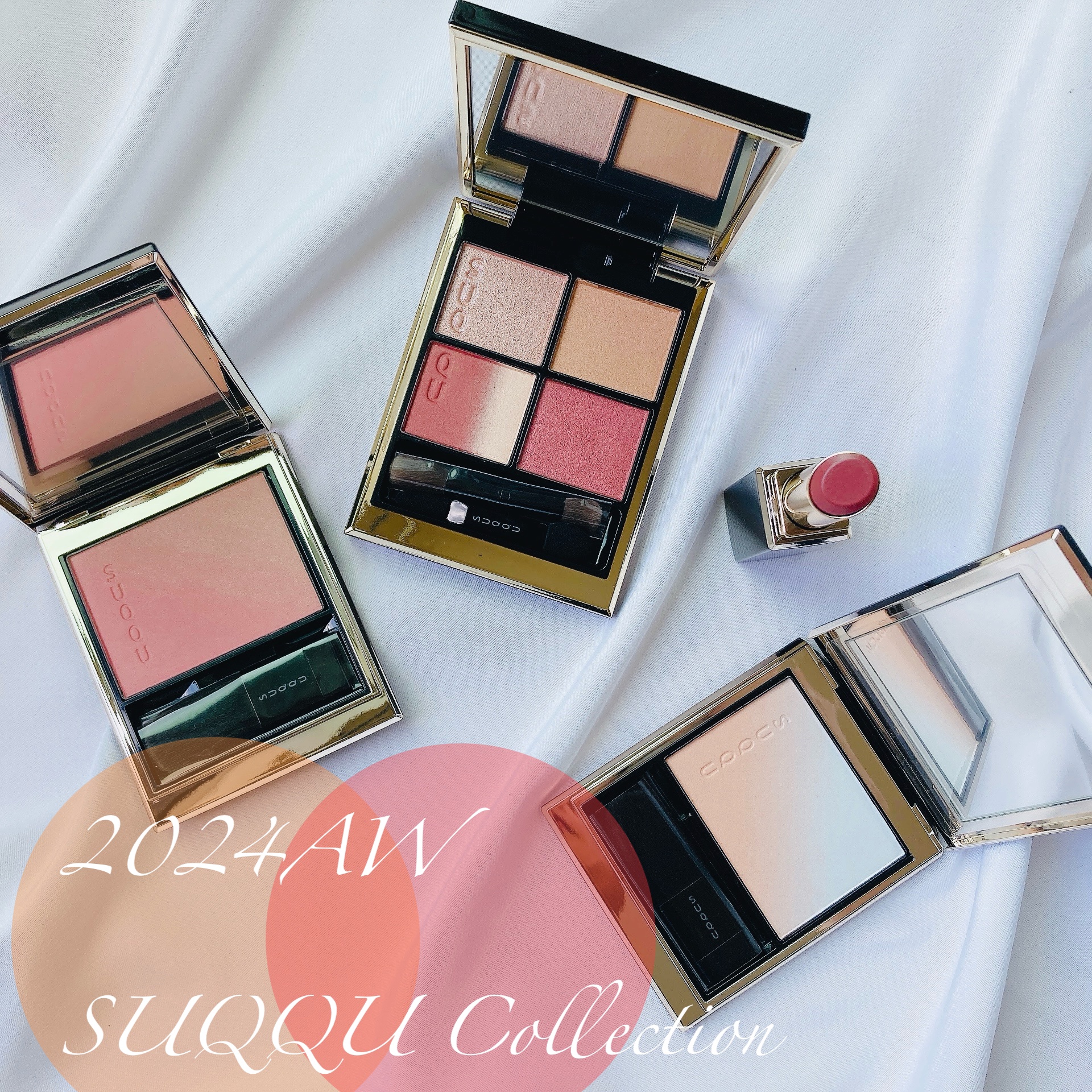 シグニチャー カラー アイズ/SUQQU/アイシャドウパレットを使ったクチコミ（1枚目）