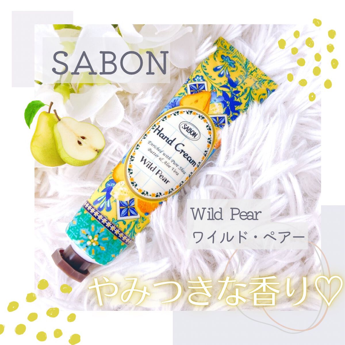 バターハンドクリーム /SABON/ハンドクリームを使ったクチコミ(1枚目)