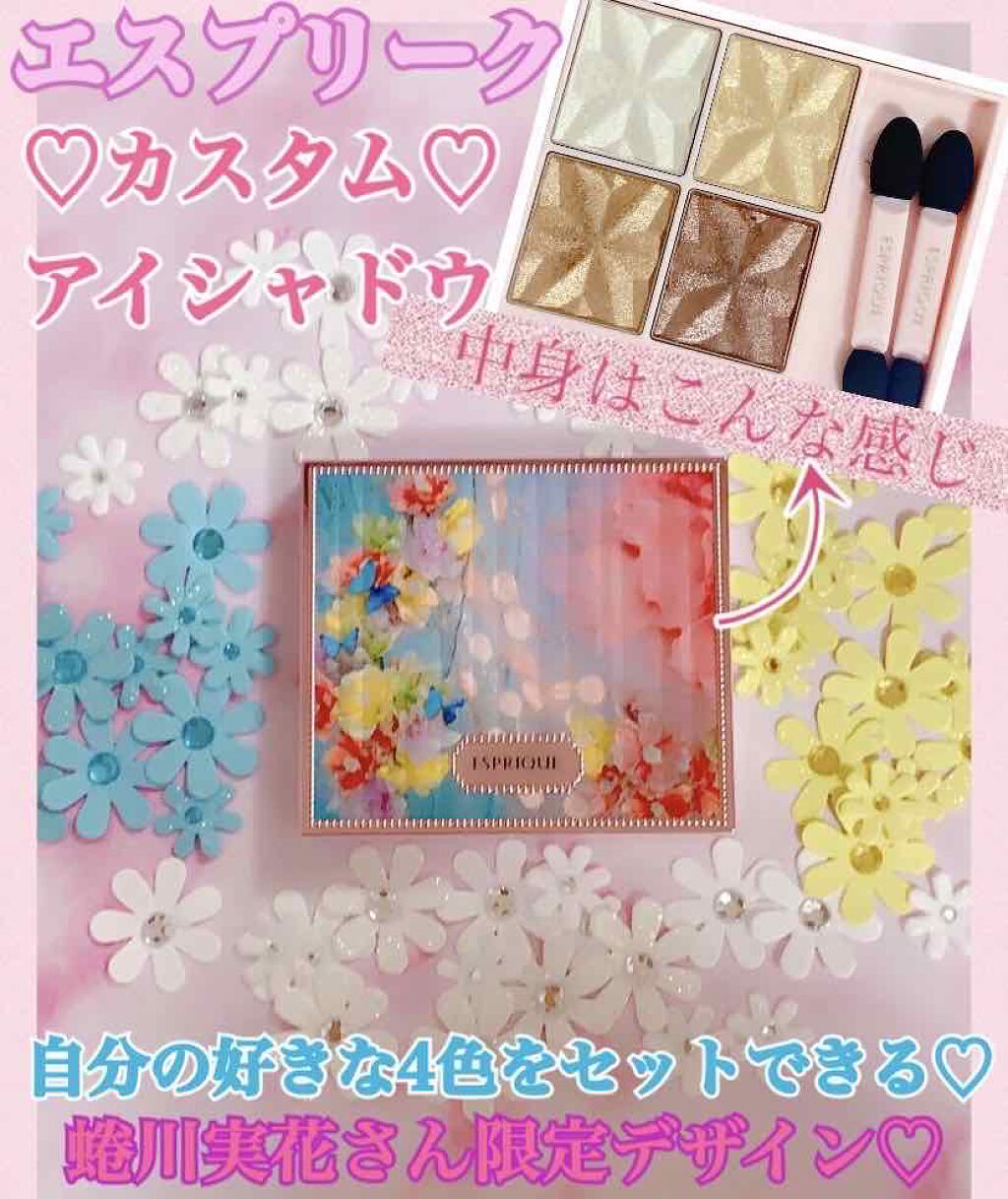 セレクト アイカラー Ｎ GD005/ESPRIQUE/単色アイシャドウを使ったクチコミ（1枚目）