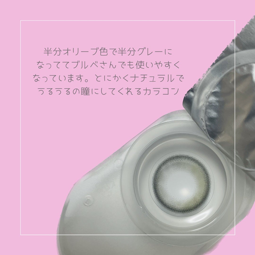 Chu's me 1day/Chu's me/ワンデー(1DAY)カラコンを使ったクチコミ(2枚目)