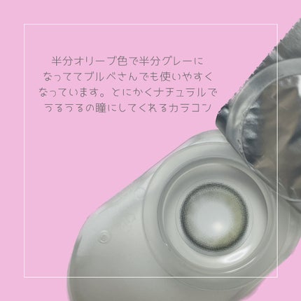 Chu's me 1day/Chu's me/ワンデー(1DAY)カラコンを使ったクチコミ(2枚目)