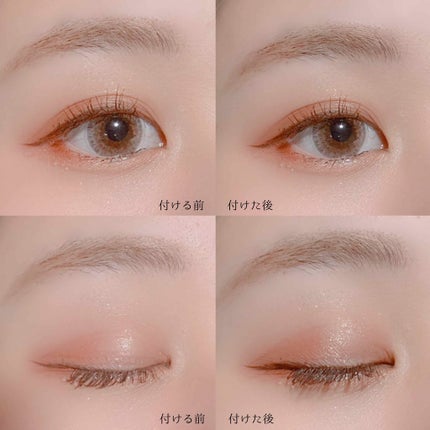 【旧品】オリシキ アイリッドスキンフィルム/D-UP/二重まぶた用アイテムを使ったクチコミ(3枚目)