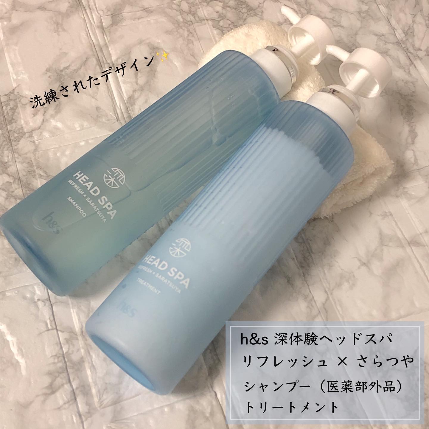 リフレッシュ × さらつや シャンプー/トリートメント/h&s/市販シャンプーを使ったクチコミ（2枚目）