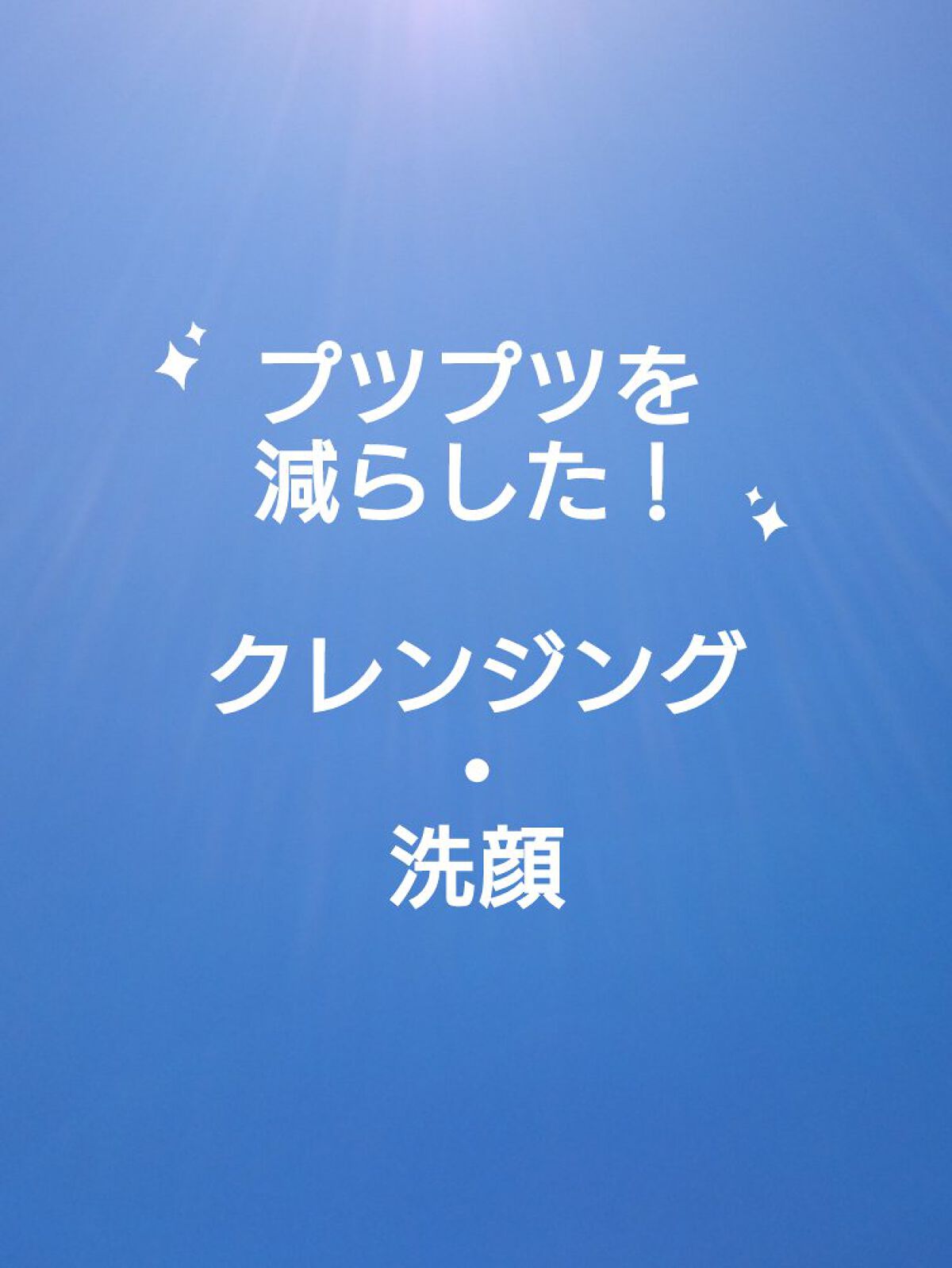 エイジングケア 化粧水/キュレル/化粧水を使ったクチコミ（1枚目）