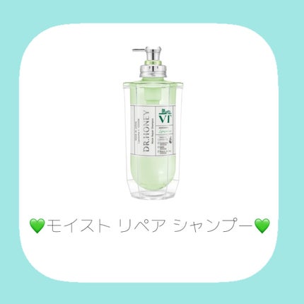 DRハニー VT モイスト リペア ヘアオイル/DR.HONEY/ヘアオイルを使ったクチコミ(2枚目)