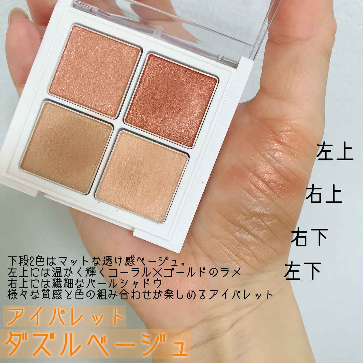 リップスティック/sopo/口紅を使ったクチコミ（2枚目）