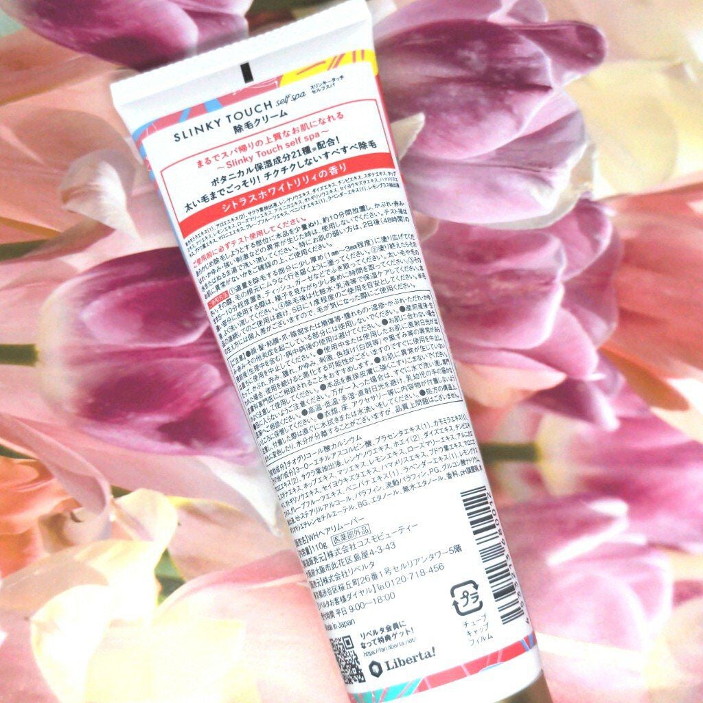 除毛クリーム シトラスホワイトリリィ/スリンキータッチ セルフスパ/除毛クリームを使ったクチコミ(2枚目)