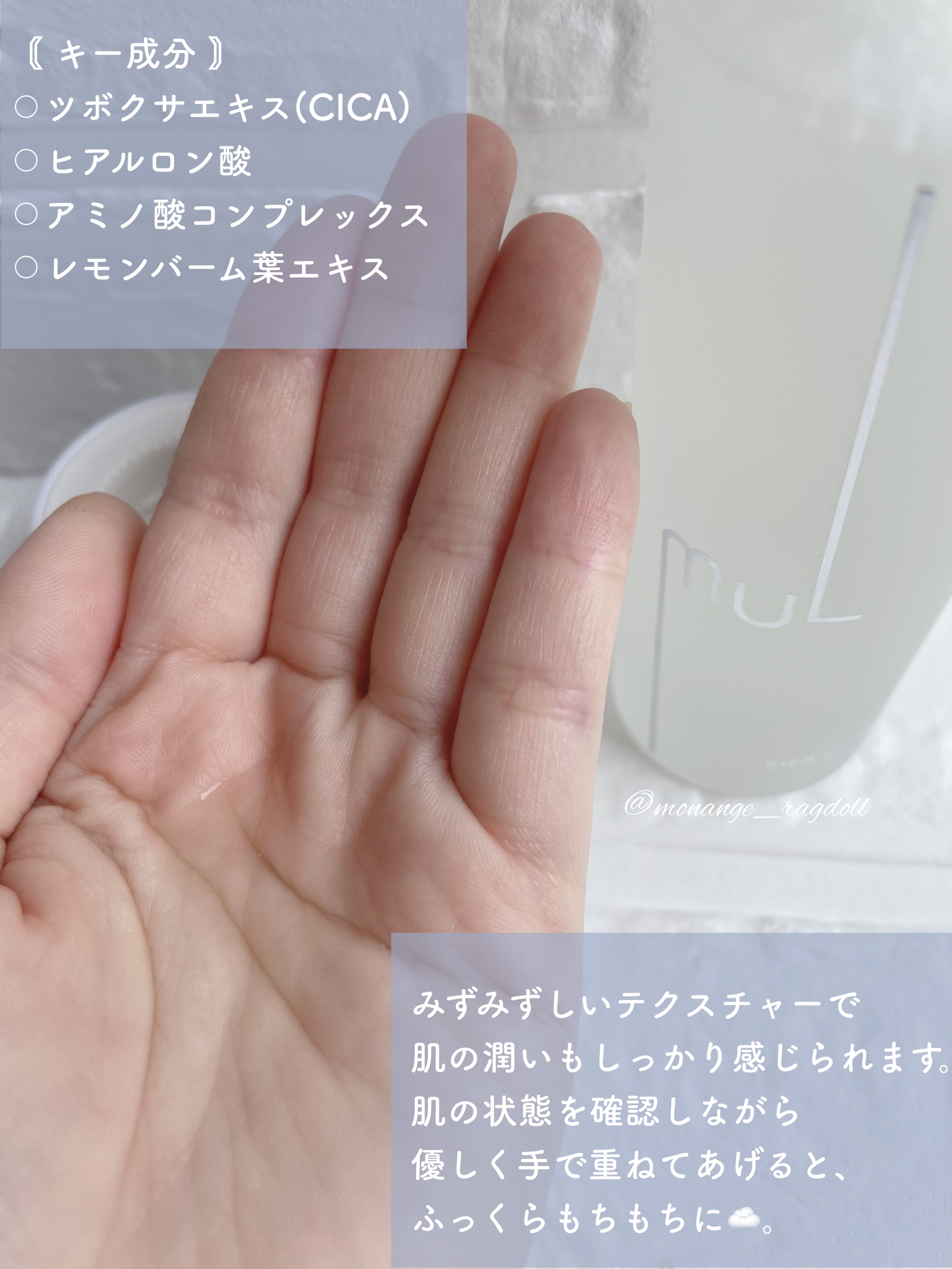 シカクリアトナー/mul clear/化粧水を使ったクチコミ（2枚目）