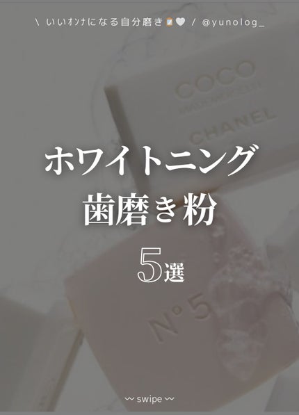 システマ EXハミガキ/システマ/歯磨き粉を使ったクチコミ(1枚目)