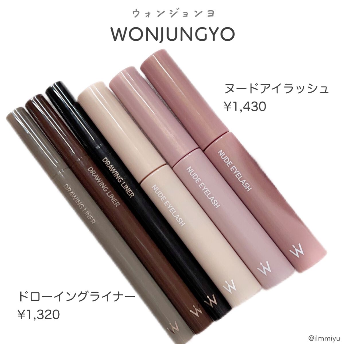 ウォンジョンヨ ドローイングライナー/Wonjungyo/リキッドアイライナーを使ったクチコミ（2枚目）