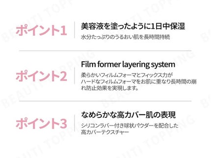 ピンクティーツリーカバークッション/APLIN/クッションファンデーションを使ったクチコミ(6枚目)