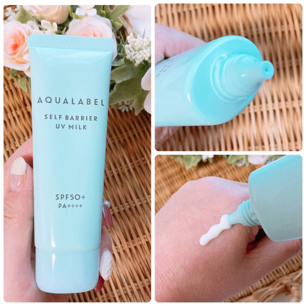 セルフバリア UV ミルク/アクアレーベル/乳液を使ったクチコミ（1枚目）
