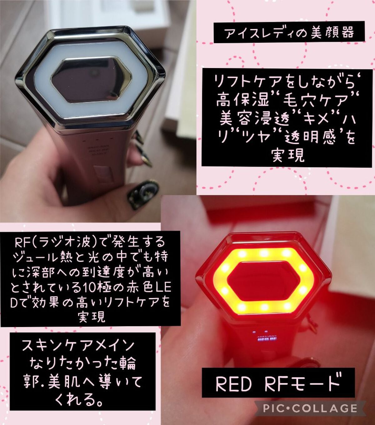 アイスレディ フェイス インベストメント|iceladyの効果 アイスレディ フェイス インベストメント|iceladyの効果