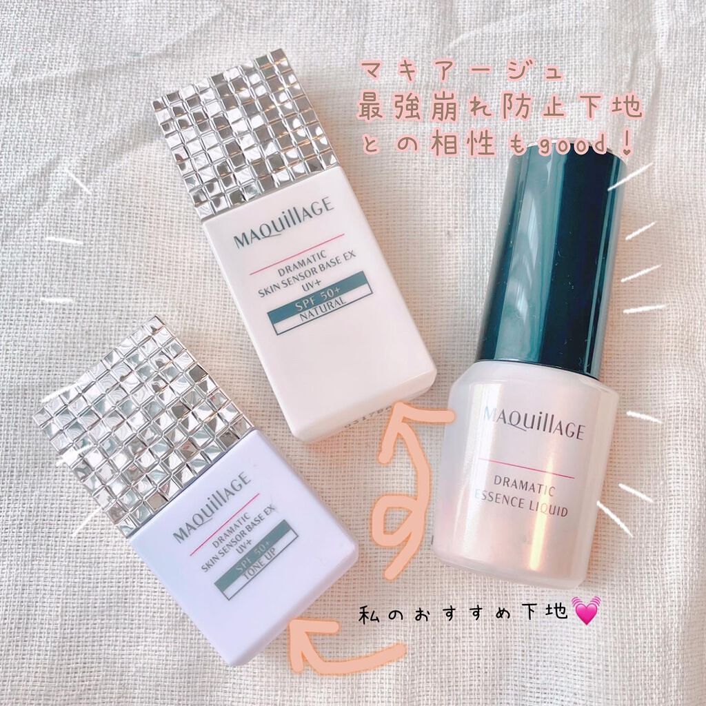 ドラマティックエッセンスリキッド/マキアージュ/リキッドファンデーションを使ったクチコミ（3枚目）