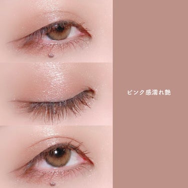 ピンク グロウ リュクス アイシャドウ パレット/BOBBI BROWN/パウダーアイシャドウを使ったクチコミ（9枚目）