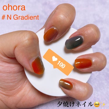 セミキュアジェルネイル（ハンド） ND-015-J N Silky Greige (Classy & Chic collection)/ohora/ネイルシールを使ったクチコミ（1枚目）