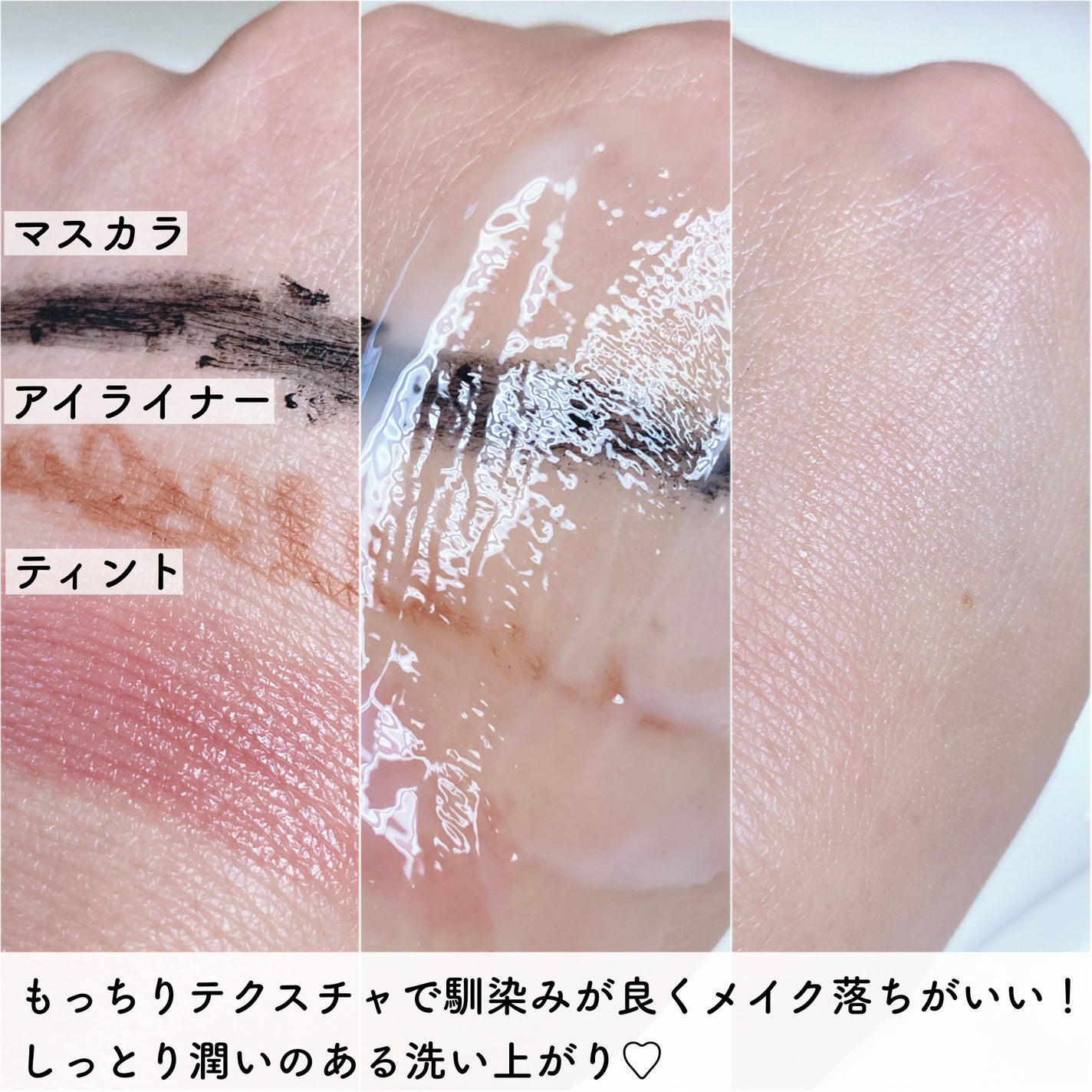 モイストクレンジングミルク/SHIRORU/ミルククレンジングを使ったクチコミ(3枚目)