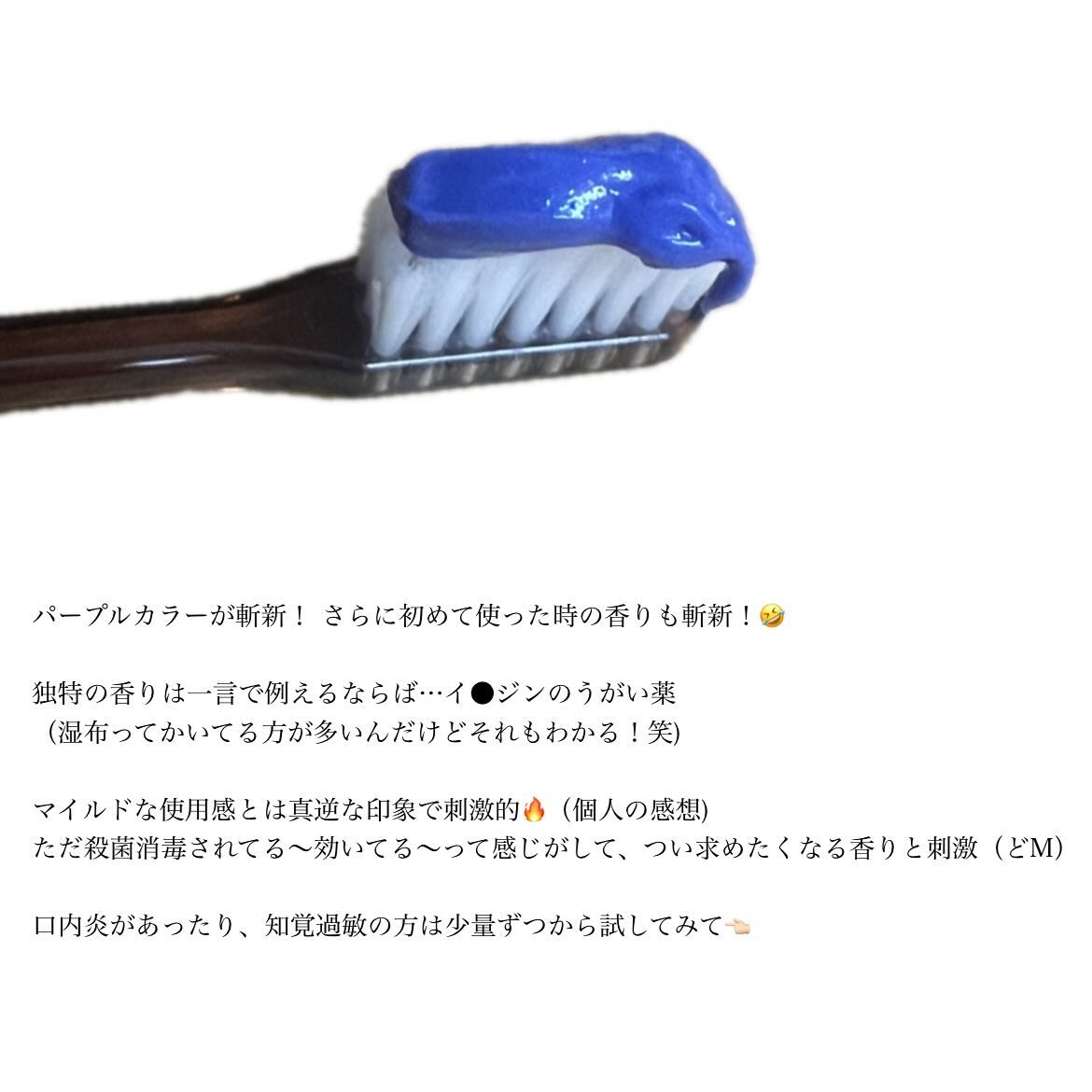 を使ったクチコミ（2枚目）