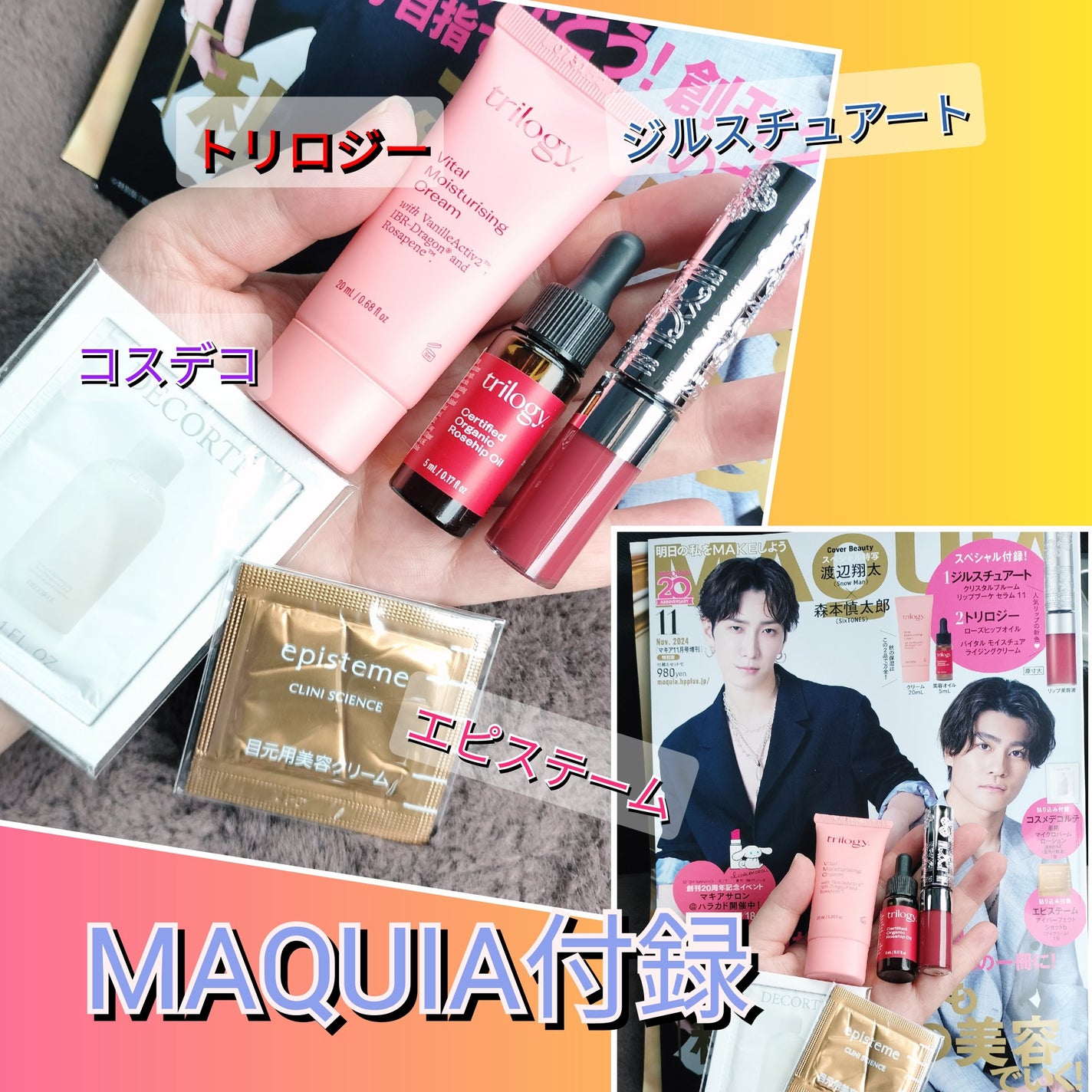 ローズヒップ オイル/trilogy/フェイスオイルを使ったクチコミ(1枚目)