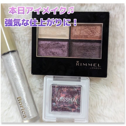 グリッタープリズム シャドウ マーブル/MISSHA/単色アイシャドウを使ったクチコミ(1枚目)