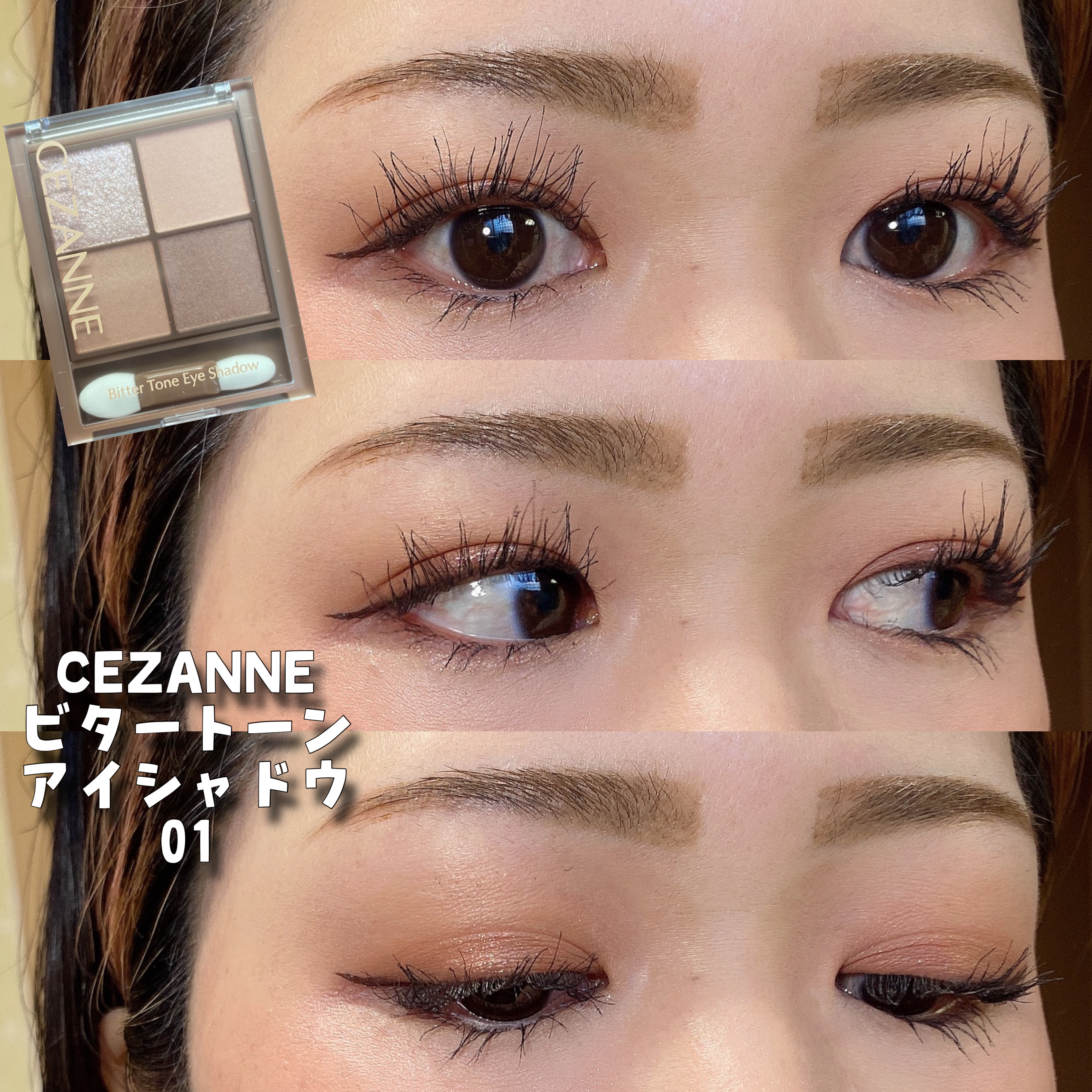 パールグロウハイライト/CEZANNE/パウダーハイライトを使ったクチコミ（1枚目）