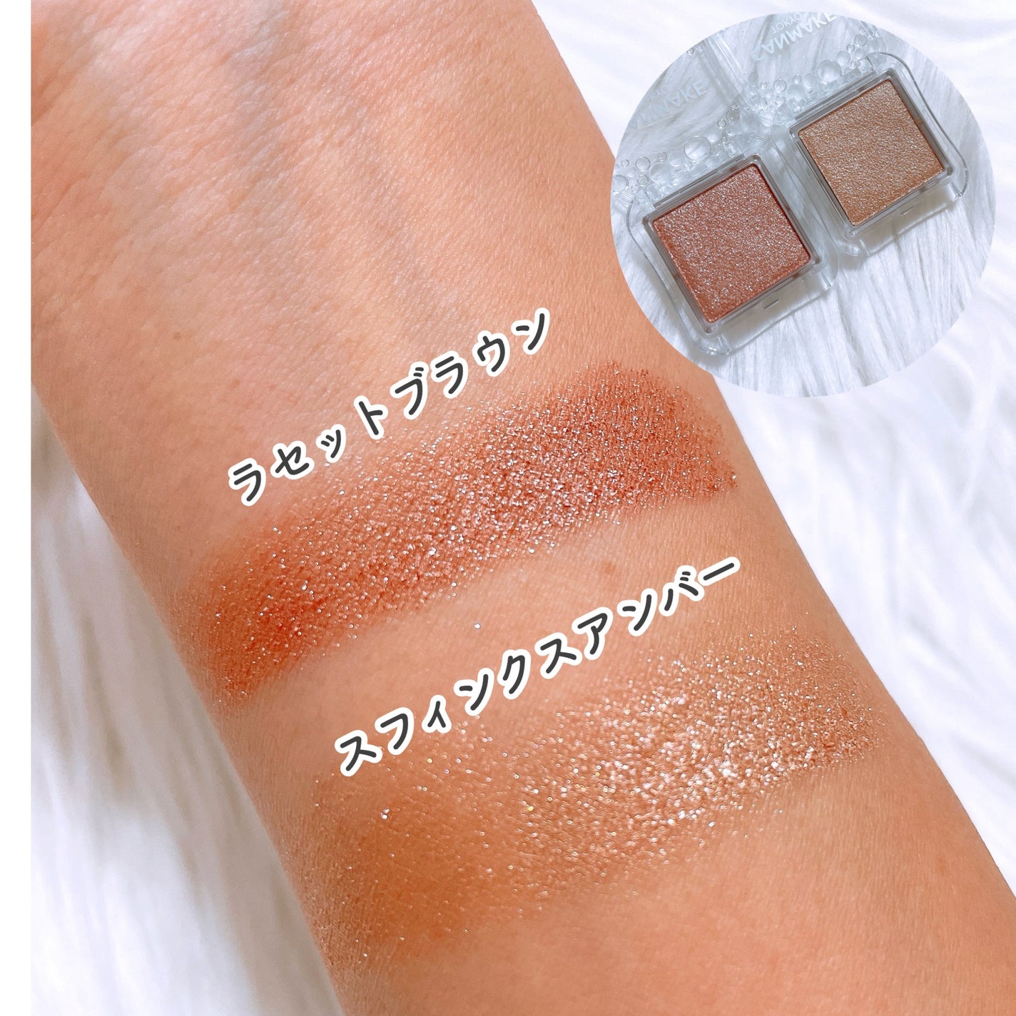 デザイニングブラウンアイズ/KATE/アイシャドウパレットを使ったクチコミ(5枚目)