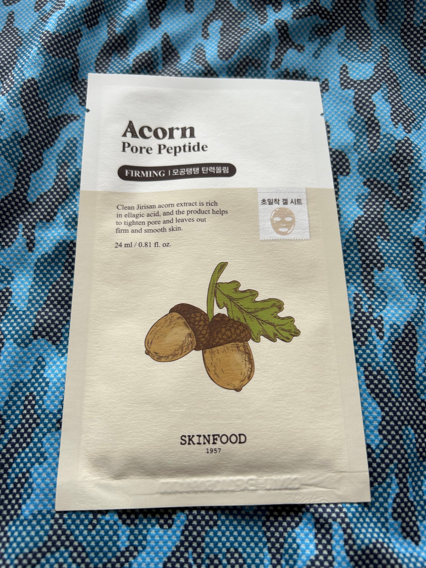 どんぐりペプチド マスク/SKINFOOD/シートマスク・パックを使ったクチコミ(2枚目)