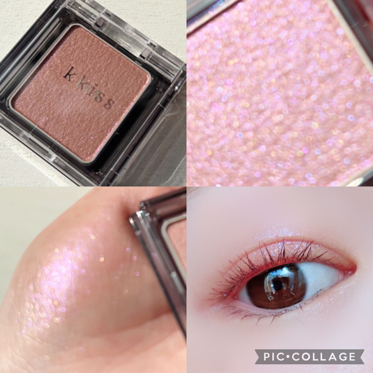 シアー グリッターアイズ/KiSS/単色アイシャドウを使ったクチコミ(1枚目)