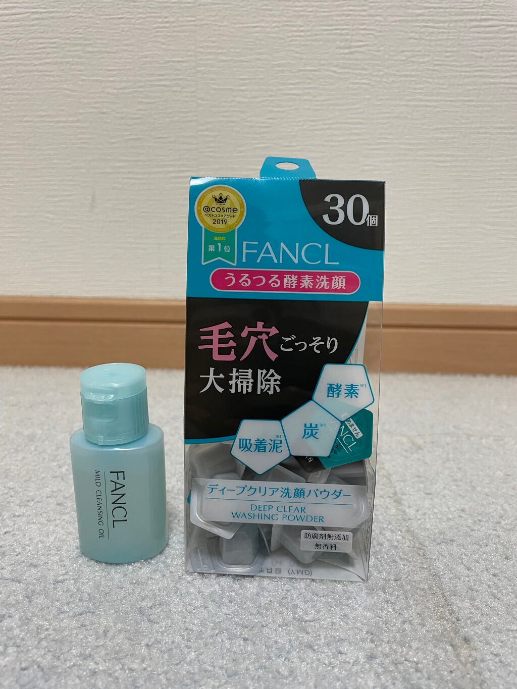 ディープクリア洗顔パウダー/ファンケル/洗顔パウダーを使ったクチコミ(2枚目)