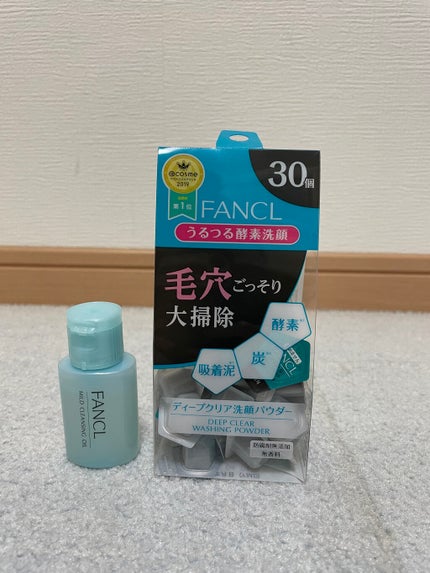 ディープクリア洗顔パウダー/ファンケル/洗顔パウダーを使ったクチコミ(2枚目)