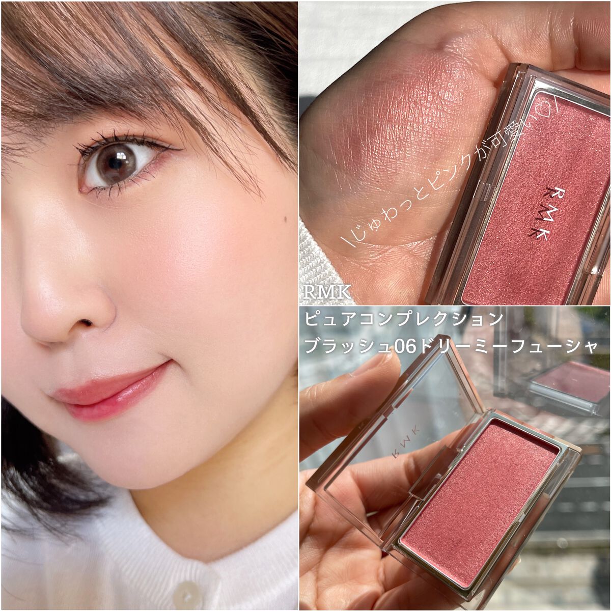 RMK ピュア コンプレクション ブラッシュ/RMK/パウダーチークを使ったクチコミ(1枚目)
