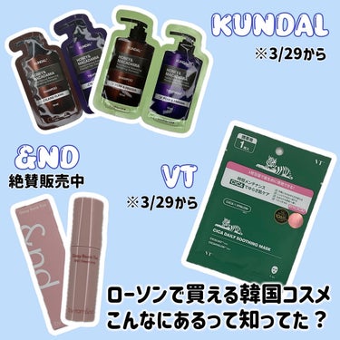 プロテイントリートメント/KUNDAL/シャンプー・コンディショナーを使ったクチコミ（2枚目）