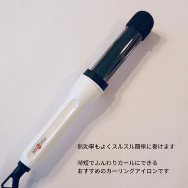 アドバンス　イージー・カール32mm　MHI-3255/mod's hair/カールアイロンを使ったクチコミ（8枚目）