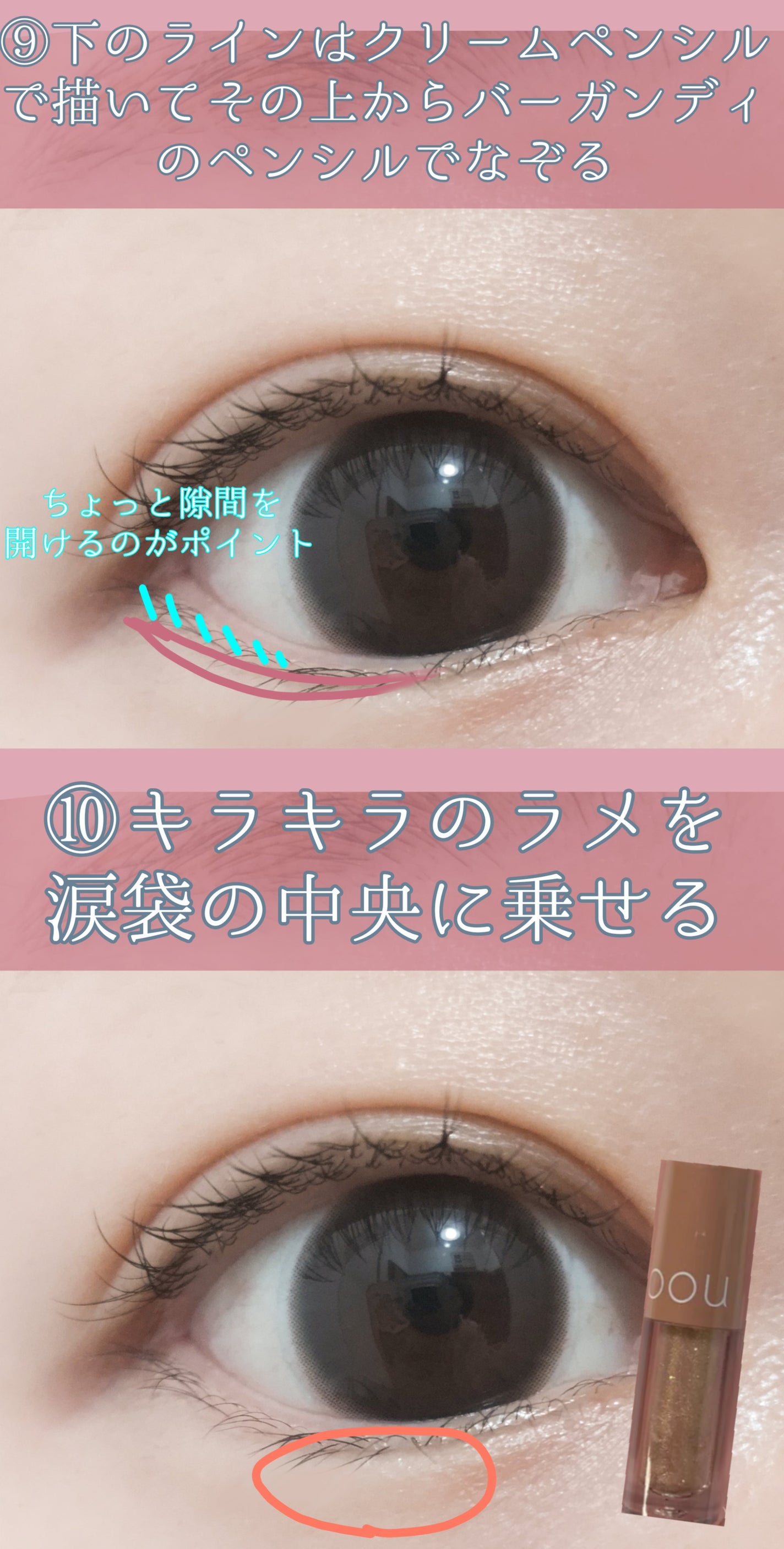 スムースリキッドアイライナー スーパーキープ/ヒロインメイク/リキッドアイライナーを使ったクチコミ(6枚目)