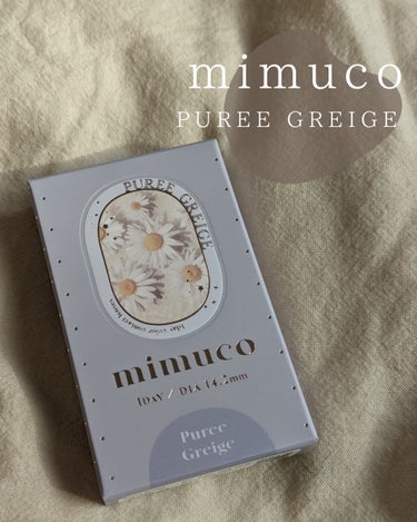 mimuco 1day ピュレグレージュ/mimuco/ワンデー（１DAY）カラコンを使ったクチコミ（2枚目）