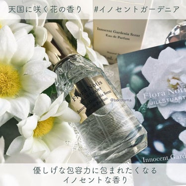 チェリーブロッサム　オードパルファン/Flora Notis JILL STUART/香水(レディース)を使ったクチコミ（6枚目）