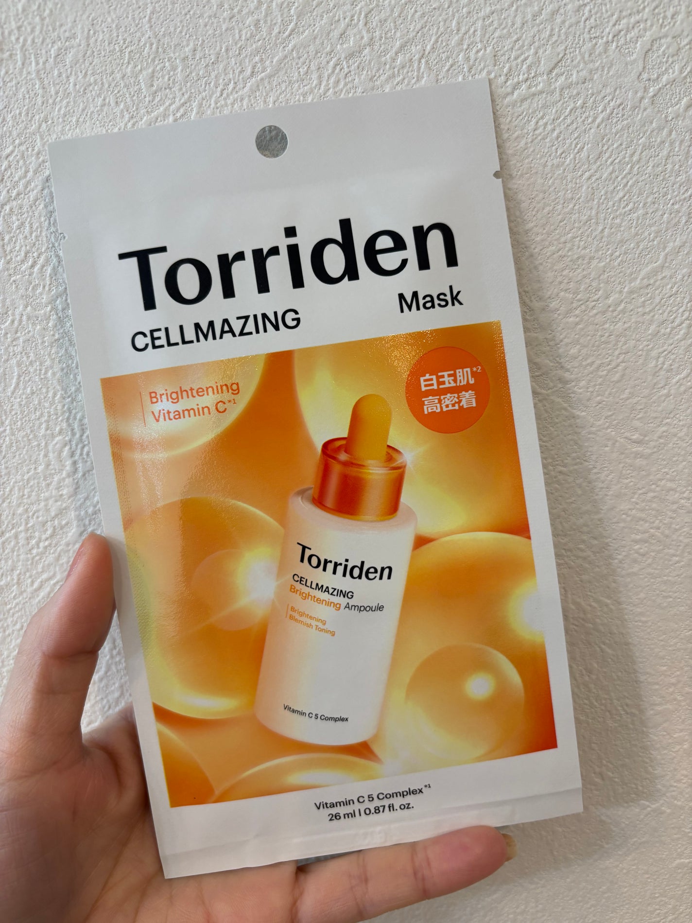 セルメイジング ビタC ブライトニングマスク/Torriden/シートマスク・パックを使ったクチコミ(1枚目)