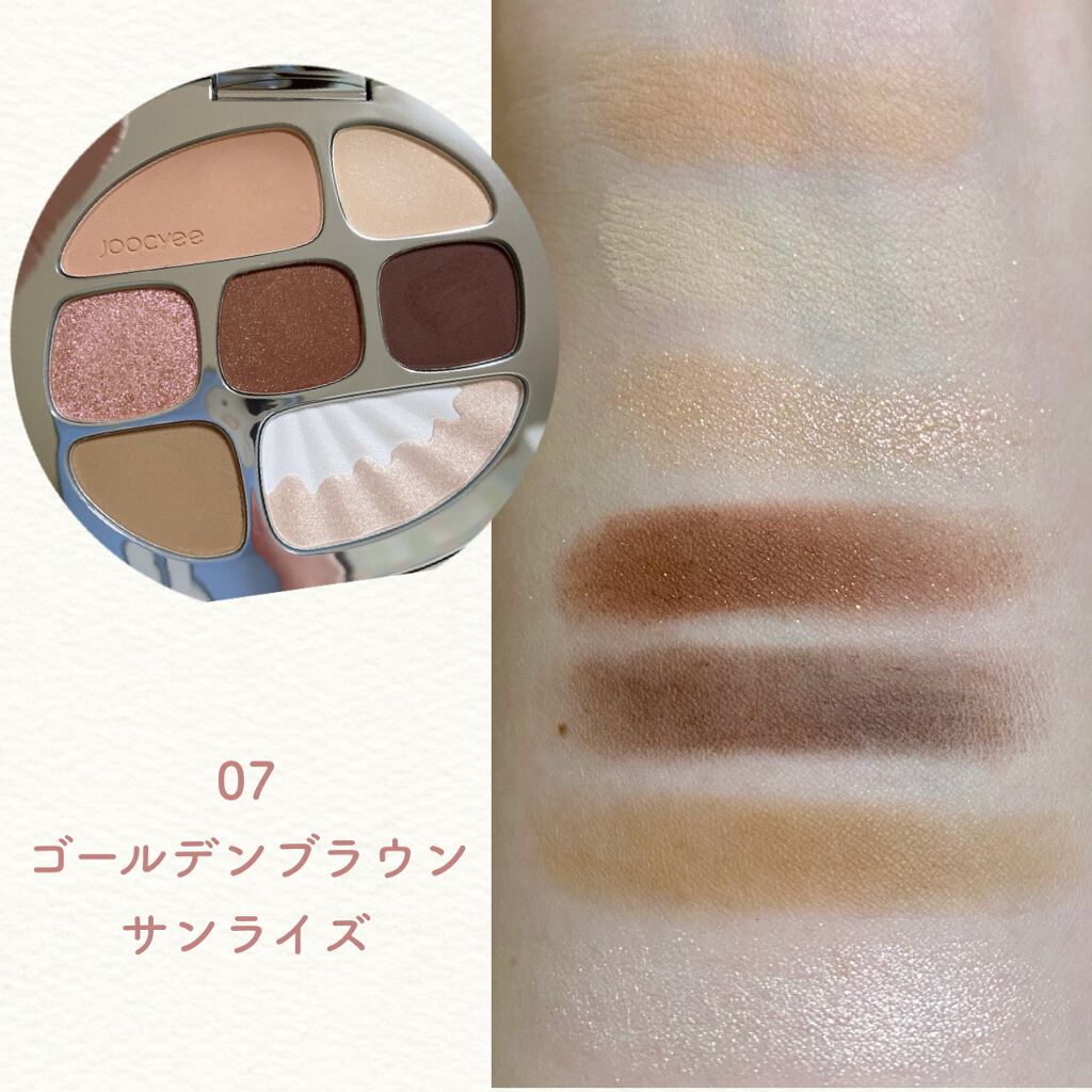 貝殻マルチパレット/Joocyee/アイシャドウパレットを使ったクチコミ(7枚目)