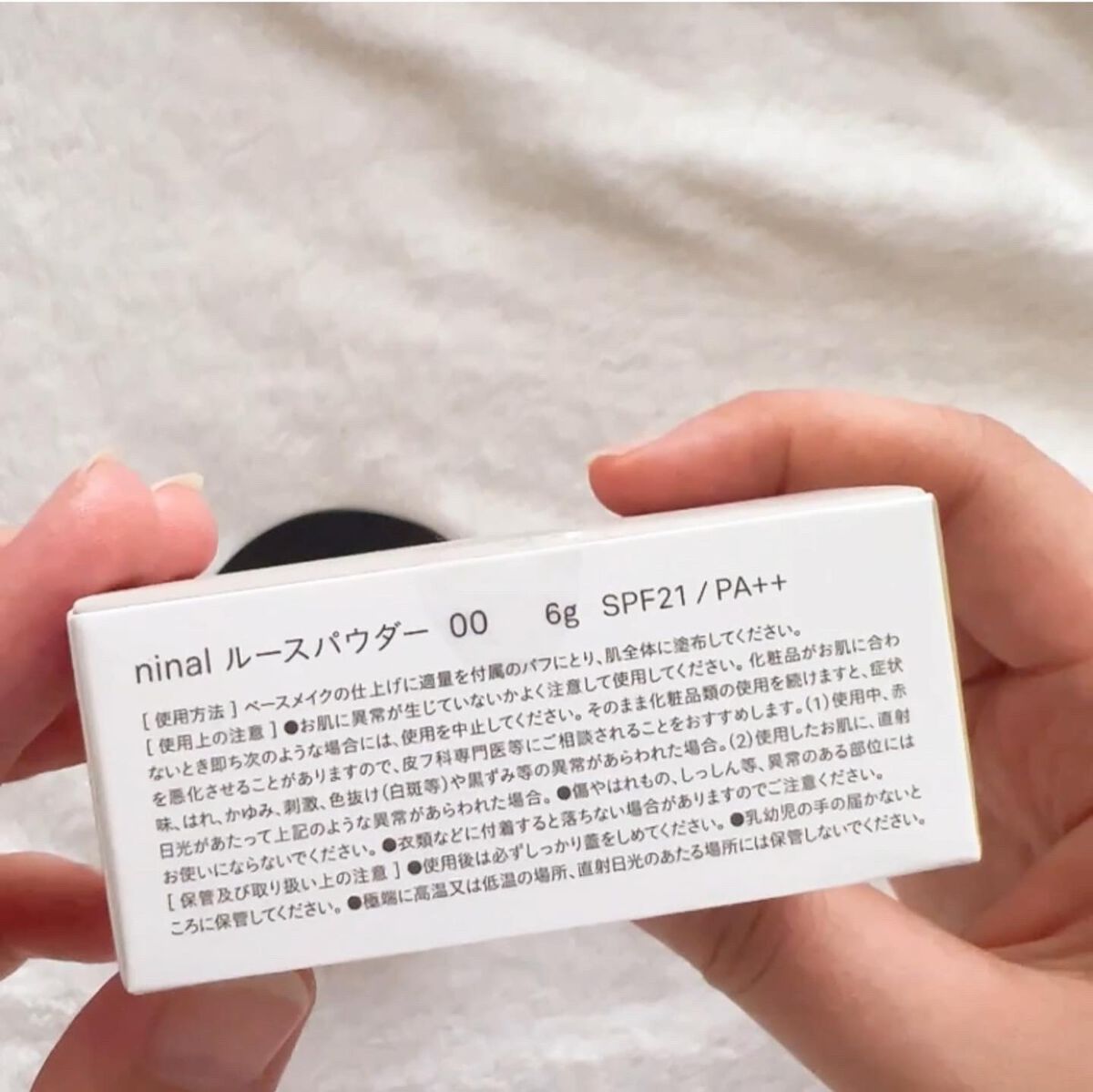 ninal ルースパウダー/ninal/ルースパウダーを使ったクチコミ(8枚目)
